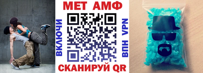 Amphetamine 97% Купить Кириллов