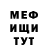 Метадон VHQ Alexeev Artem