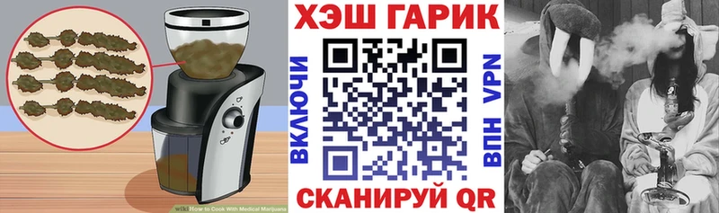 Купить закладки  Кириллов  Печенье с ТГК конопля 