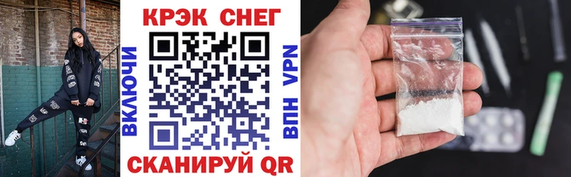 COCAIN Fish Scale  Купить закладки  Кириллов 