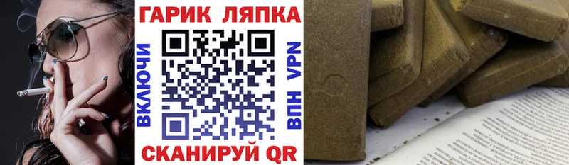 ГАШ Ice-O-Lator  Купить где  Кириллов 
