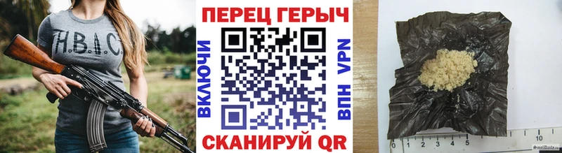 Героин гречка  Купить закладки  Кириллов 