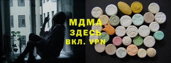 МДПВ Володарск