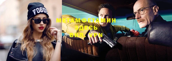 кристаллы Волоколамск