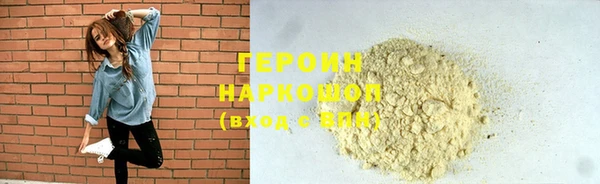 гашиш Волосово