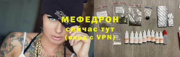 кристаллы Волоколамск