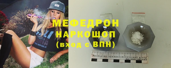 кристаллы Волоколамск