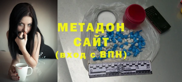 гашиш Волосово