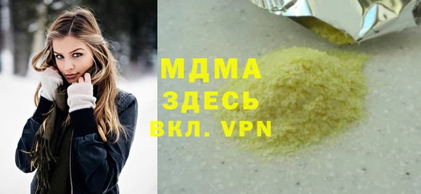 МДПВ Володарск