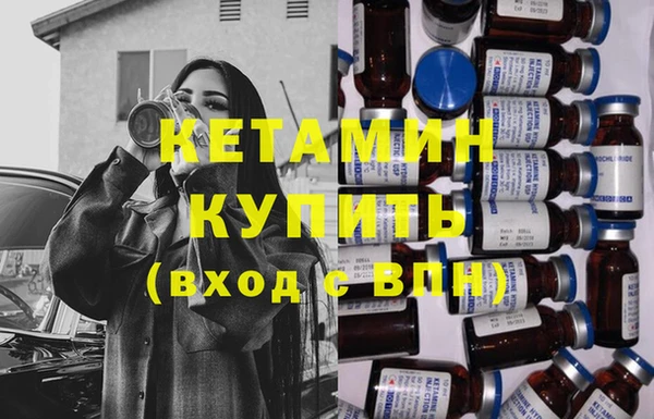 кристаллы Волоколамск