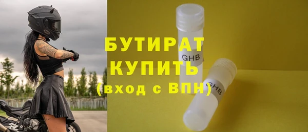 кристаллы Волоколамск