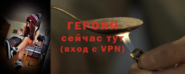 кристаллы Волоколамск