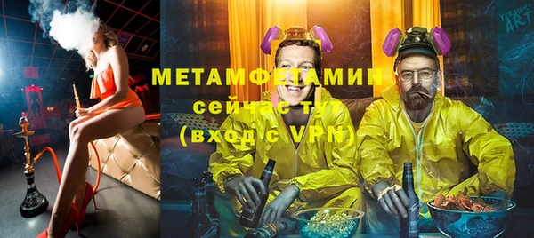 гашиш Волосово