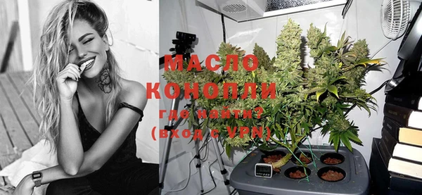 кристаллы Волоколамск