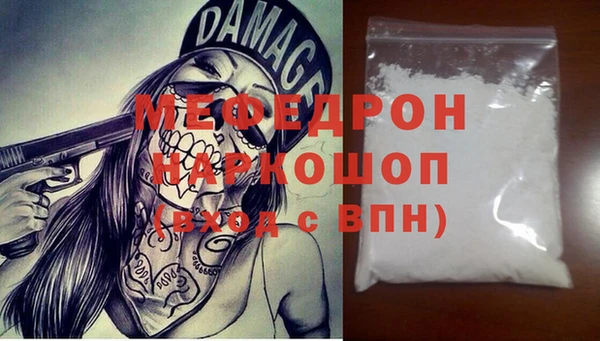 гашиш Волосово