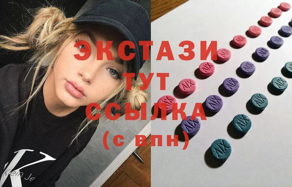 гашиш Волосово