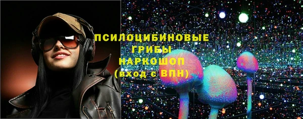 кристаллы Волоколамск