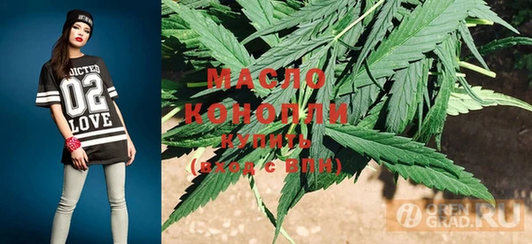 кристаллы Волоколамск