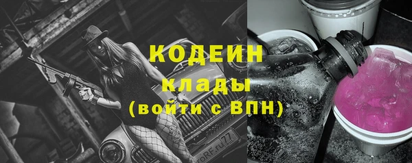 гашиш Волосово