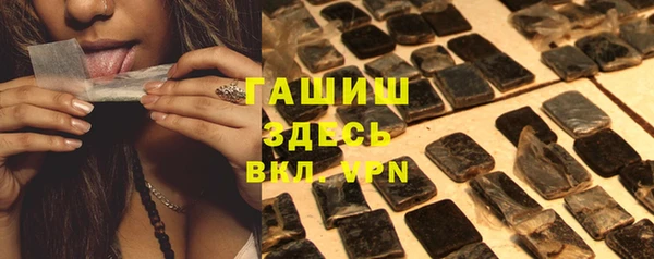 гашиш Волосово