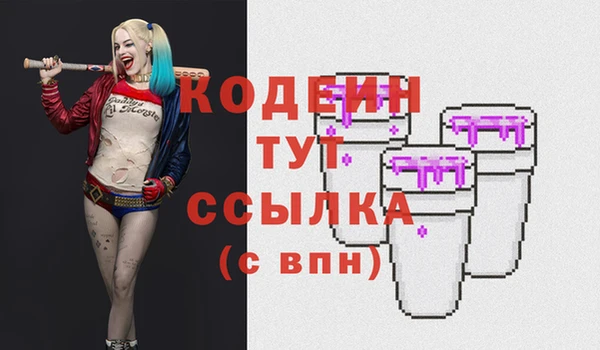 гашиш Волосово