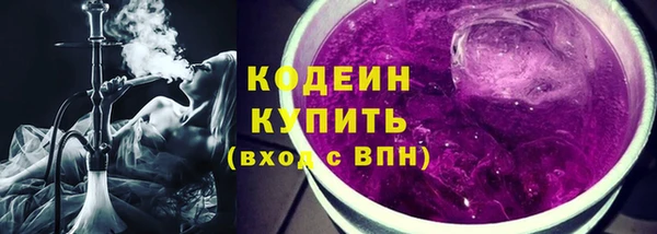 гашиш Волосово