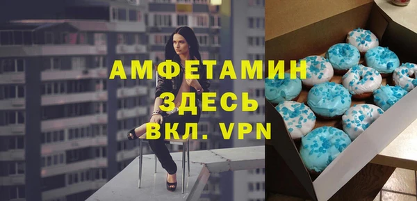 кристаллы Волоколамск