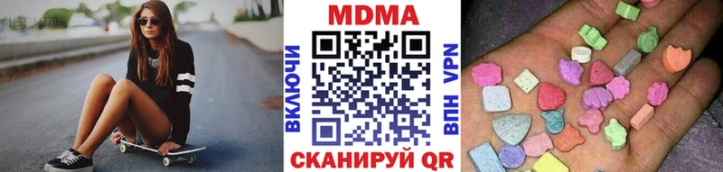 МДМА Molly  Купить  Кириллов 