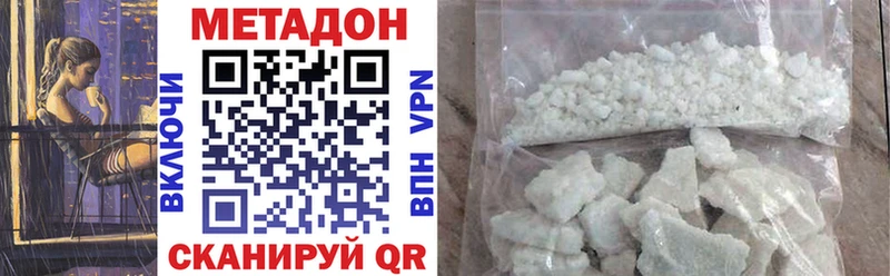 Купить  Кириллов  Метадон белоснежный 