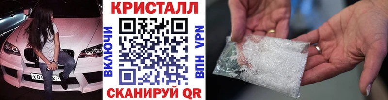 Купить  Кириллов  Метамфетамин кристалл 