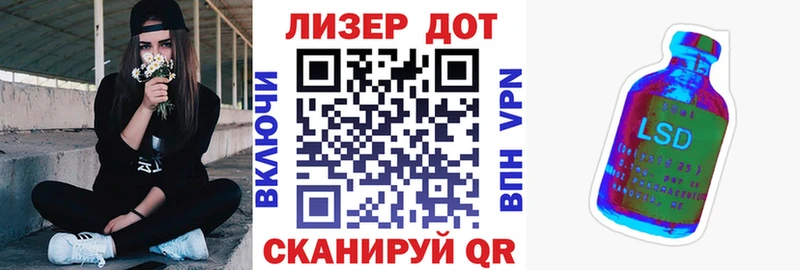 Купить  Кириллов  Наркотические марки 1,5мг 