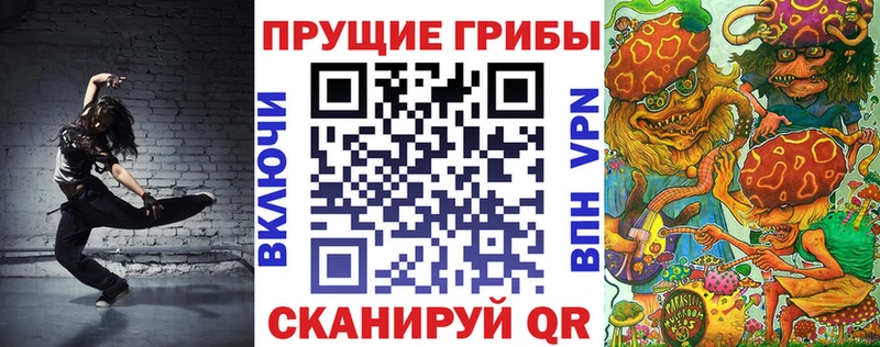 Галлюциногенные грибы MAGIC MUSHROOMS  Купить закладки  Кириллов 