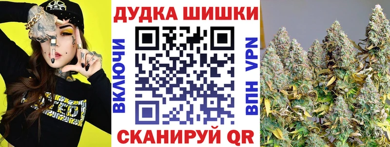 Купить Кириллов Бошки марихуана конопля